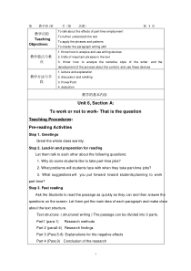新视野大学英语读写教程第三版第一册Unit6教案
