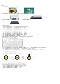 中国电信考试模拟题答案4