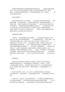 如何做好美容院顾客管理