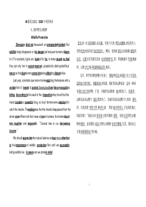 打印版-40篇短文搞定高考3500个单词oo