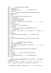 国家开发大学理工英语4自测1答案