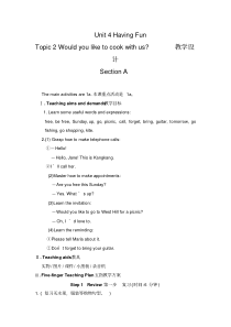 最新仁爱版英语七年级上册Unit4Topic2SectionA精品教案