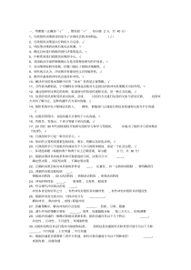 行政组织学形考任务四参考答案
