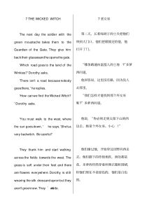 7TheWickedWitch-黑布林英语阅读系列《绿野仙踪》中英伴读