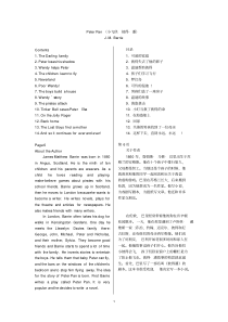 黑布林PeterPan-中英双语阅读