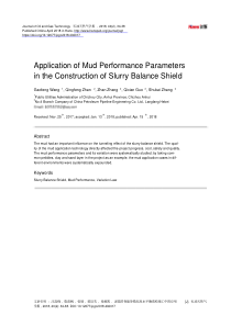 泥浆的性能参数在泥水平衡盾构施工中的应用