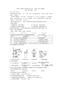 (完整版)2018年金钥匙科技竞赛初赛(附答案)