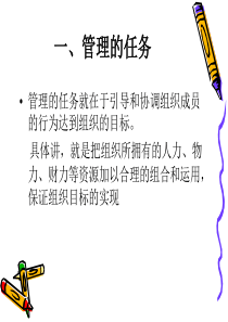 78、深圳经济特区创业投资条例