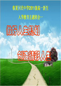 关于大学毕业生的档案和户口的相关问题［（详）好东西噢］转