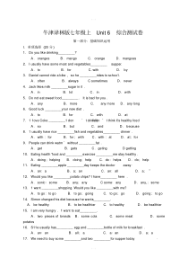 牛津译林版七年级上册英语Unit6单元考试(含答案)