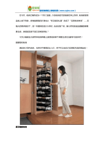 家居收纳整理技巧方法介绍