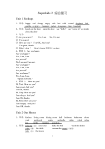 (完整版)Superkids2全册知识点总结,推荐文档