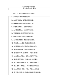外研版九年级英语上册Module教案