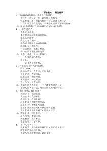 诗朗诵《不忘初心 最美绽放》