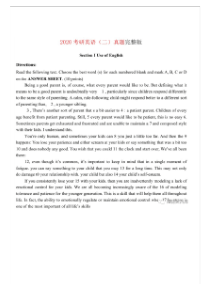 2020年考研英语二真题及答案解析