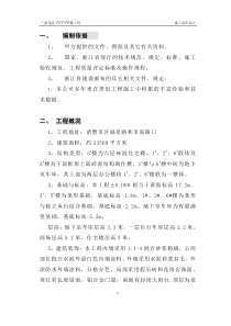 关于小区毕业设计论文