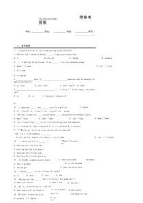 中考英语总复习：_句法_复合句专项练习