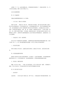 关于应急预案演练的频次规定