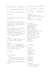 疼痛护理知识题库
