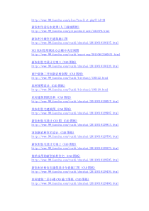 农村别墅设计图纸几百个下载地址