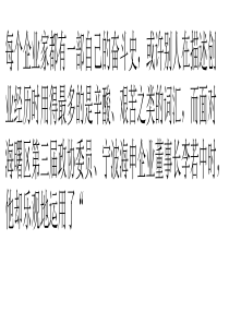 工作分析概述