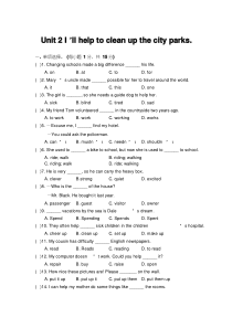 2018-2019人教版英语八年级下册Unit2第二单元测试题含答案