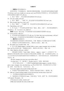 (完整版)反义疑问句练习题(附答案)