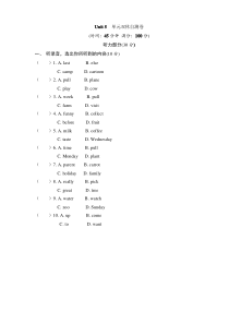 【新】译林版英语六年级上册第五单元检测卷(含答案)