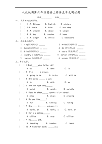 人教版PEP六年级英语上册第五单元测试题