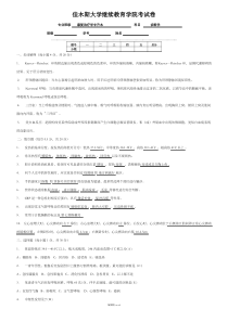 诊断学试题及答案完整版本