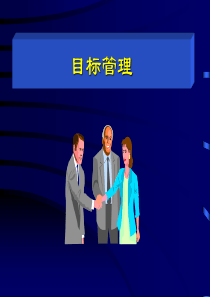 二次创业推动方案(RPP)(ReengineeringPromotionPl
