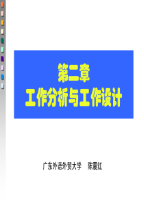 企业家与创业