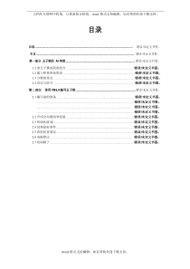 vb6.0人工只能五子棋算法