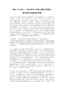 20061717384064957