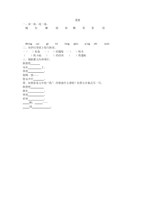 7.1我想