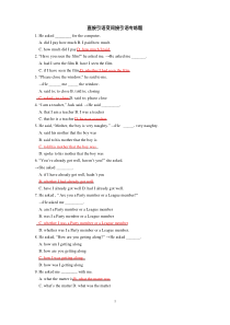 高中英语直接引语变间接引语练习题(答案)