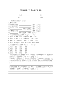 测试卷