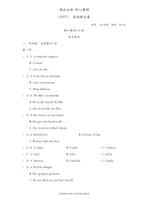 沪教牛津版九年级上册英语 Unit 1 单元测试卷