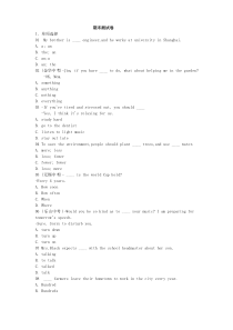 人教版英语八年级上册期末测试卷