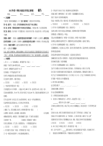 七年级语文上册排序题