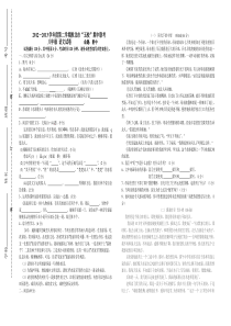 淮北市五校联考2012-2013年第二学期八年级语文期中试卷