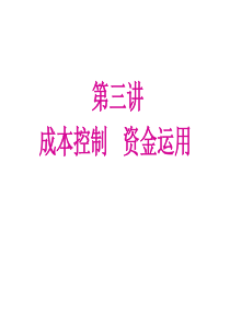 创业实现梦想34