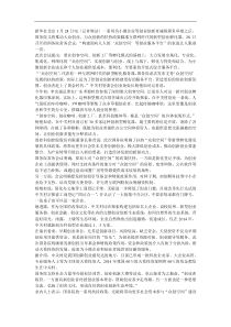 创业者的黄金时代
