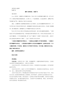 典型岗位