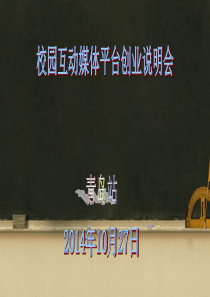 内在性的激励岗位设计