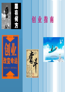 各部门岗位责任书汇编