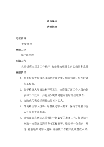 成都犀浦礼品盆栽创业调查