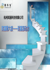 投资创业好项目政府支持