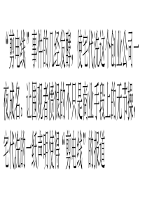 炒作变得无底线,当真只是创业者的错