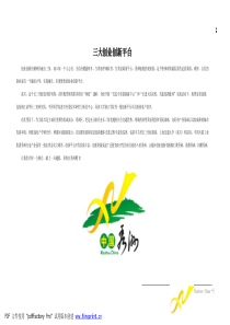 岗位描述维修队长